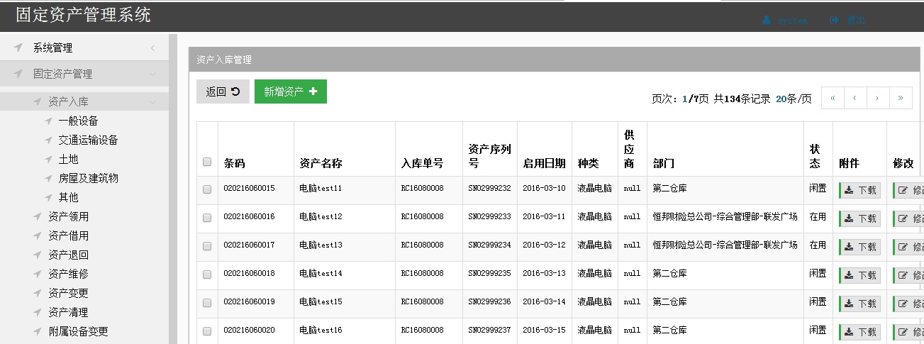 韓漫韓漫無(wú)刪減免費(fèi)_韓漫韓漫免費(fèi)版漫畫首頁(yè)