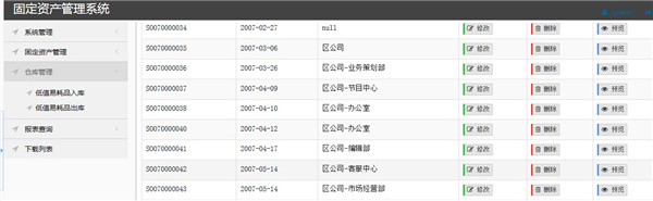 蟲蟲漫畫頁面歡迎您免費漫畫入口_蟲蟲漫畫入口頁面免閱幣