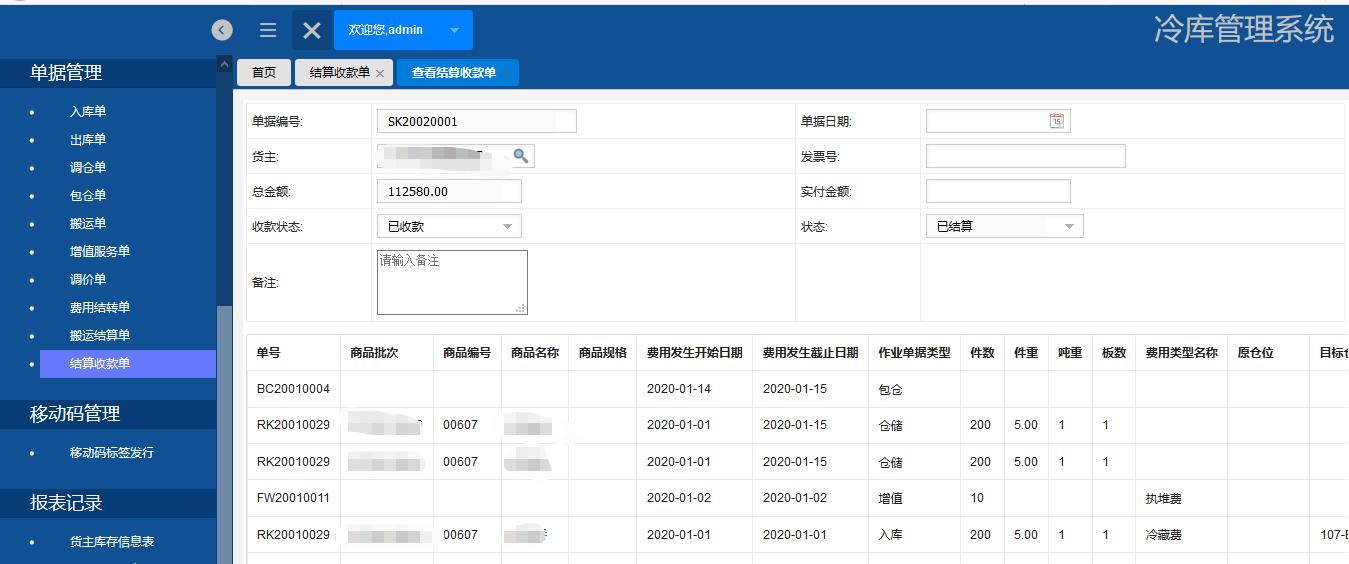 蟲蟲漫畫在線閱讀頁面免費(fèi)_蟲蟲漫畫漫畫畫免費(fèi)