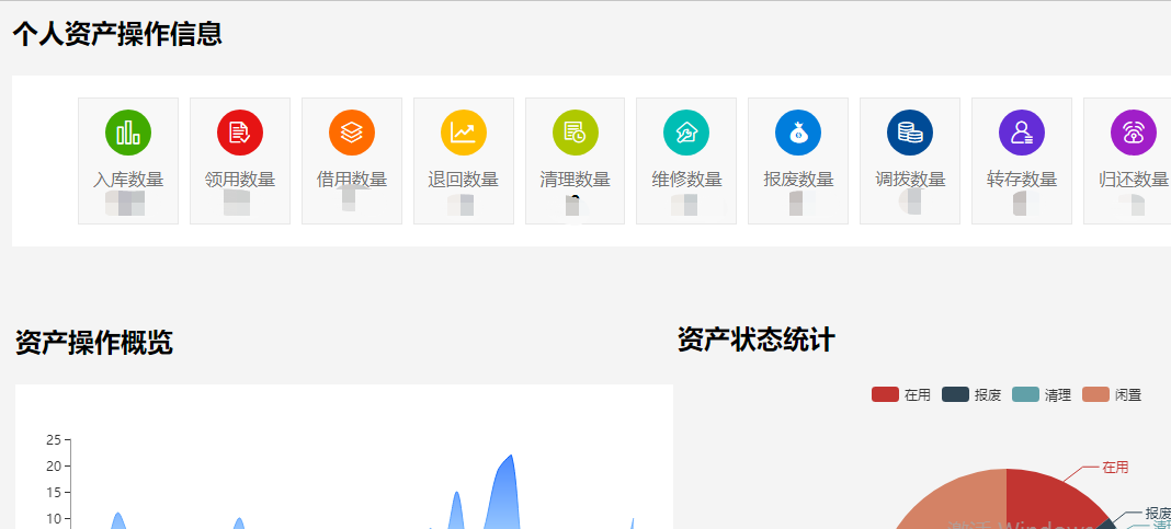 RFID固定資產(chǎn)管理系統(tǒng)功能詳細(xì)說(shuō)明